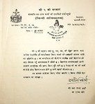 Three Volume Table from Nepal