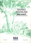 BANKO JANAKARI - वनको जानकारी : A Journal of Forestry Information for Nepal. 12 : 2 (July- December 2002)